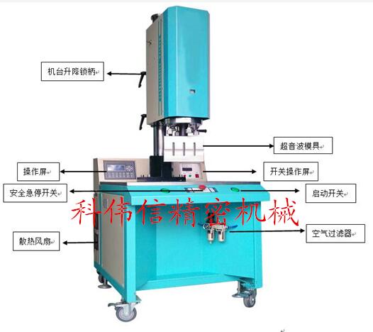 苏州大功率超声波熔断机超声波塑料 苏州大功率4000W超音波熔接机