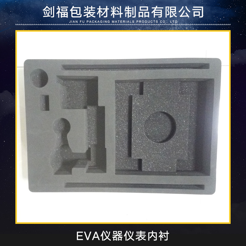 EVA仪器仪表内衬 仪器仪表内衬批发 仪器仪表内衬供应商 仪器仪表内衬直销 仪器仪表内衬价格