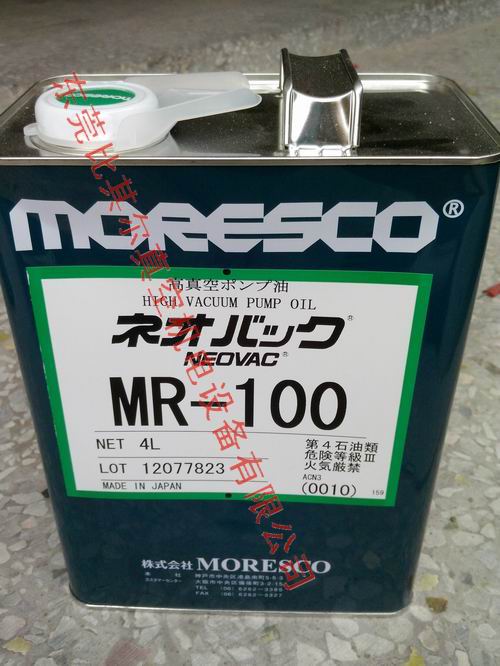 日本松村真空泵油MR-100【4L】原装进口  现货销售