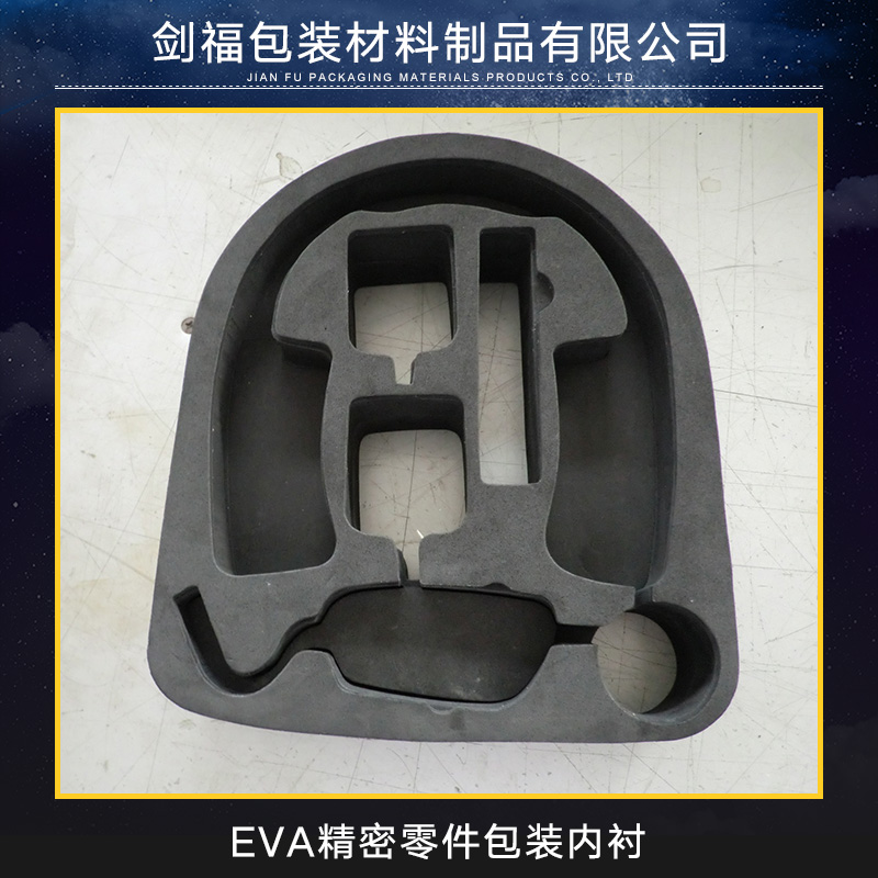 广州市广州EVA包装内衬产品厂家直销厂家