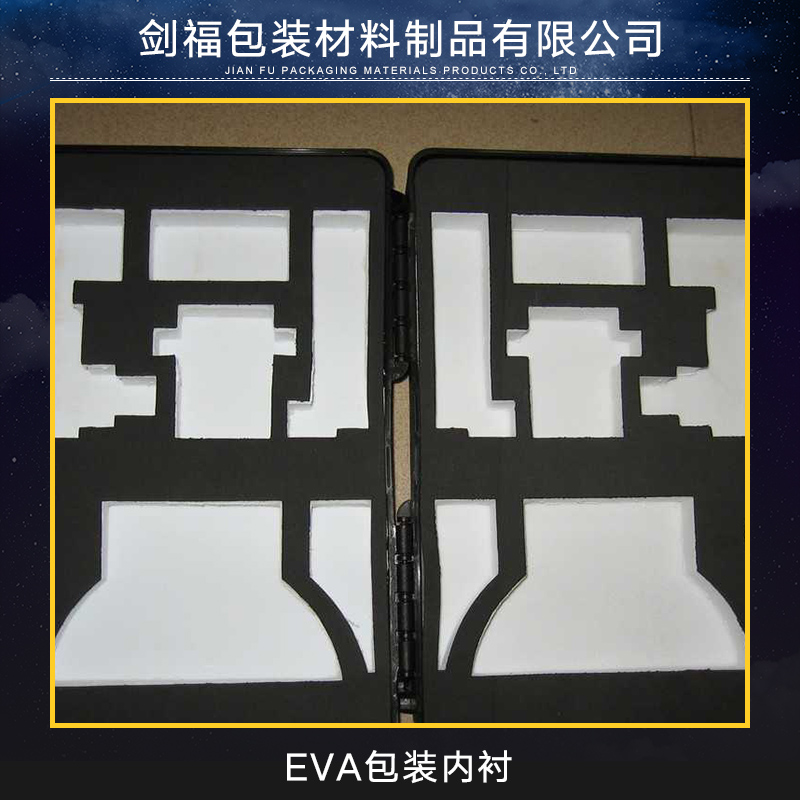 EVA包装内衬产品 eva包装内衬定做 eva海绵包装内衬 eva辅助包装内衬