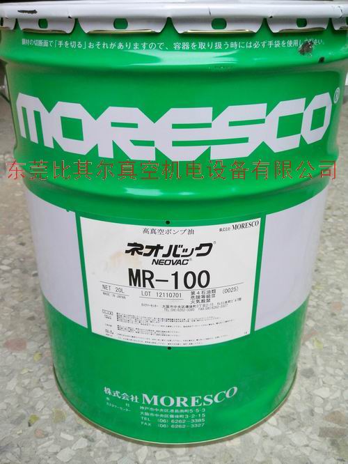 进口日本松村真空泵油松村MR-100真空泵油（4L)装现货销售