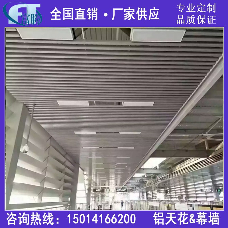 2016年4S店铝方通专用吊顶装饰广州铝方通厂家直销