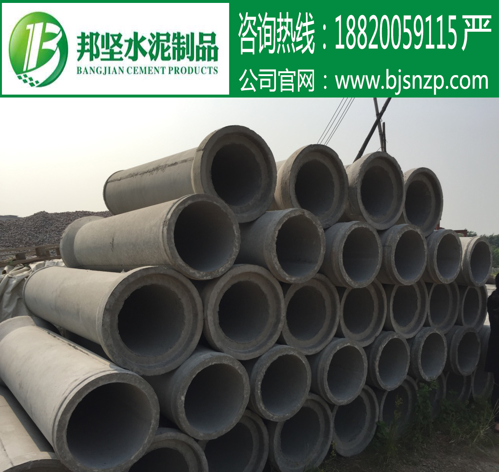 广州水泥管厂家，排水管价格图片