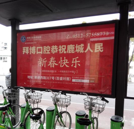 昆山公共自行车灯箱路名灯箱广告交通指示牌广告