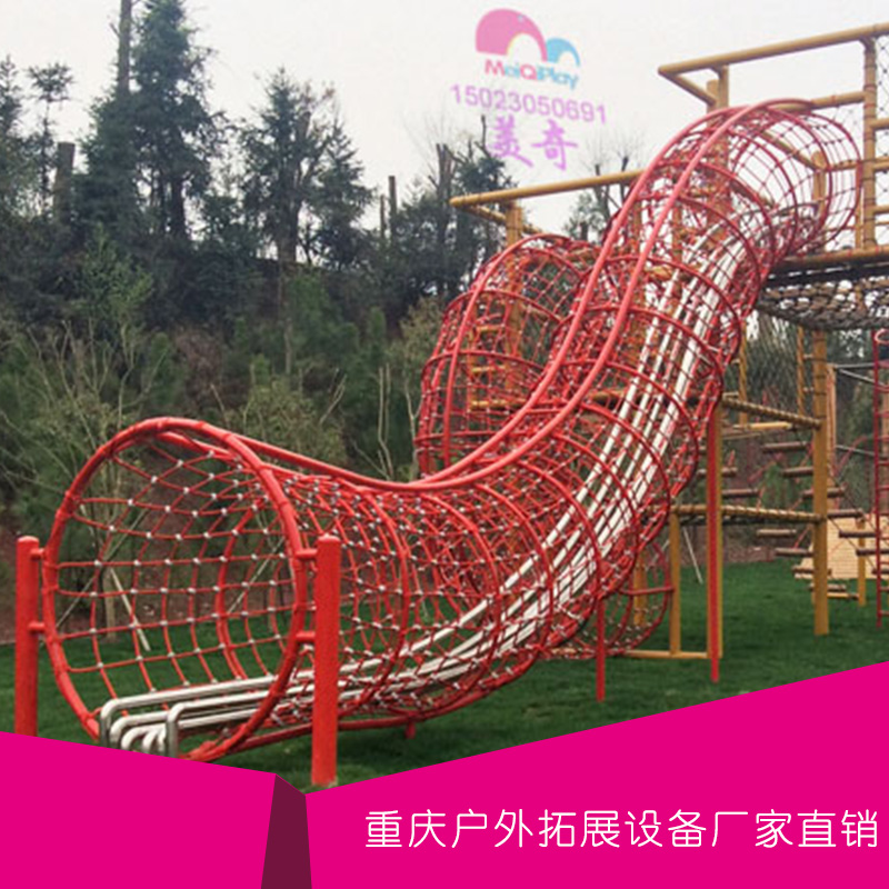 四川儿童水上乐园滑梯厂家,贵阳团队高空冒险拓展设施, 重庆儿童攀岩墙
