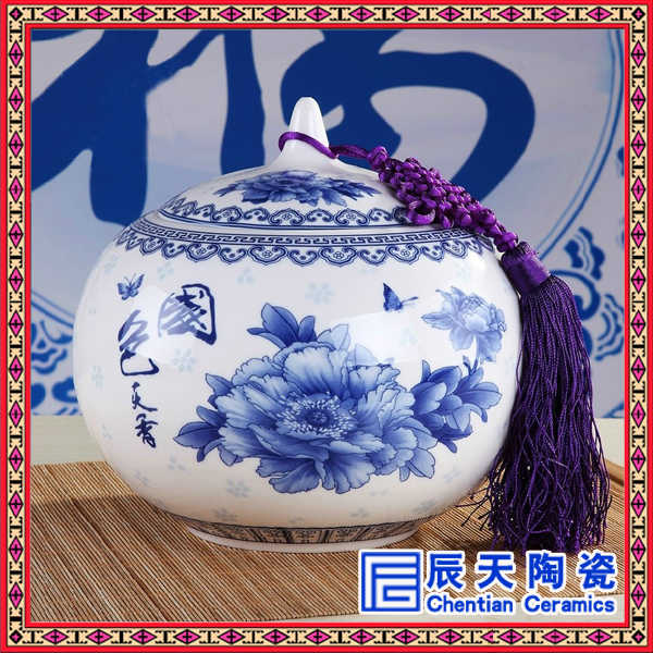 景德镇陶瓷罐子，陶瓷茶叶罐，批发定做陶瓷罐子，礼品陶瓷罐，茶叶罐价格