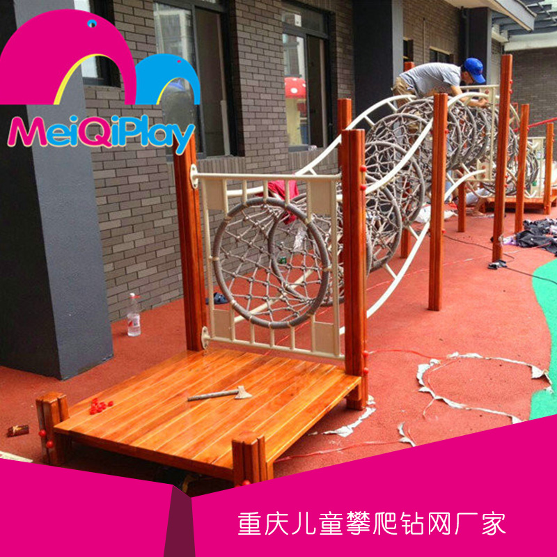 重庆幼儿园大型木质玩具/贵州儿童攀爬架批发中心/重庆云阳室外幼儿园玩具