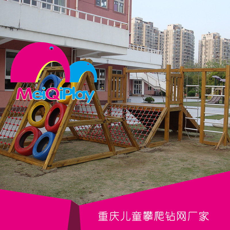 四川户外防腐木大型滑滑梯玩具设计，贵州定制公园绳网钻洞攀爬架， 重庆木质攀爬玩具