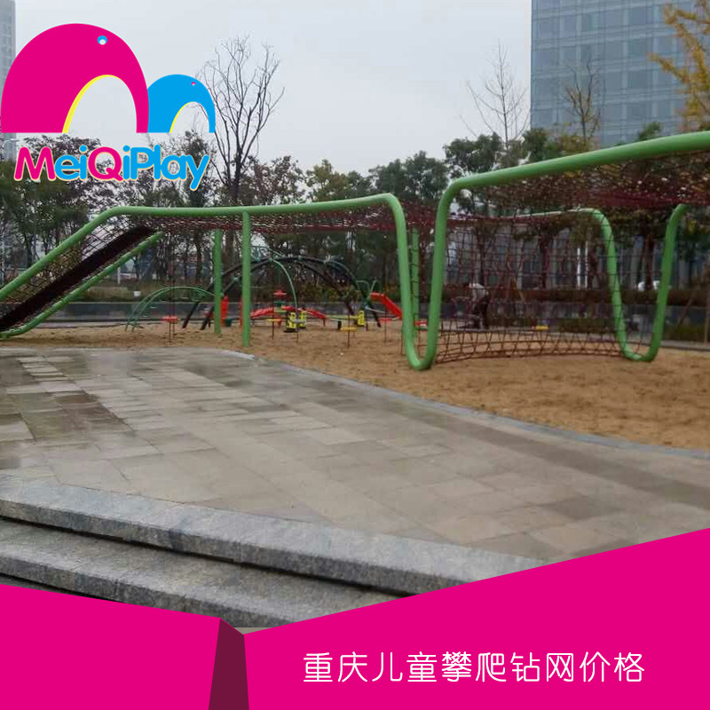 重庆市重庆中老年人健身器材厂家成都休闲景区团队拓展健身器材,贵州户外挑战性趣味攀爬钻网, 重庆中老年人健身器材