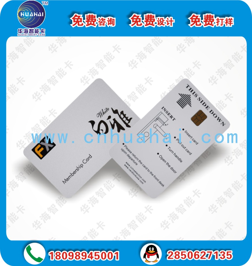 华海智能卡供应4442卡 耐高温的接触式IC卡图片