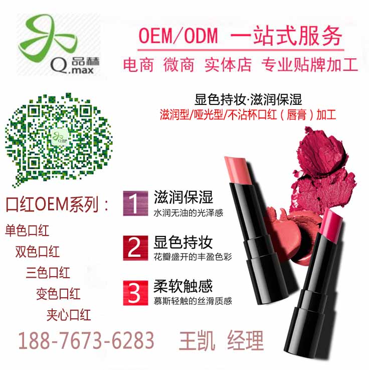 承接电商代加工单色口红，广州专业唇膏OEM厂家图片