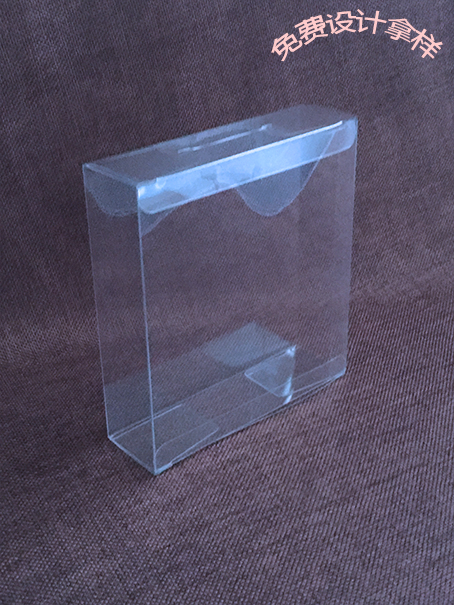 厂家直销pvc吸塑包装盒pp折盒pet透明盒PVC胶盒塑料包装盒定制