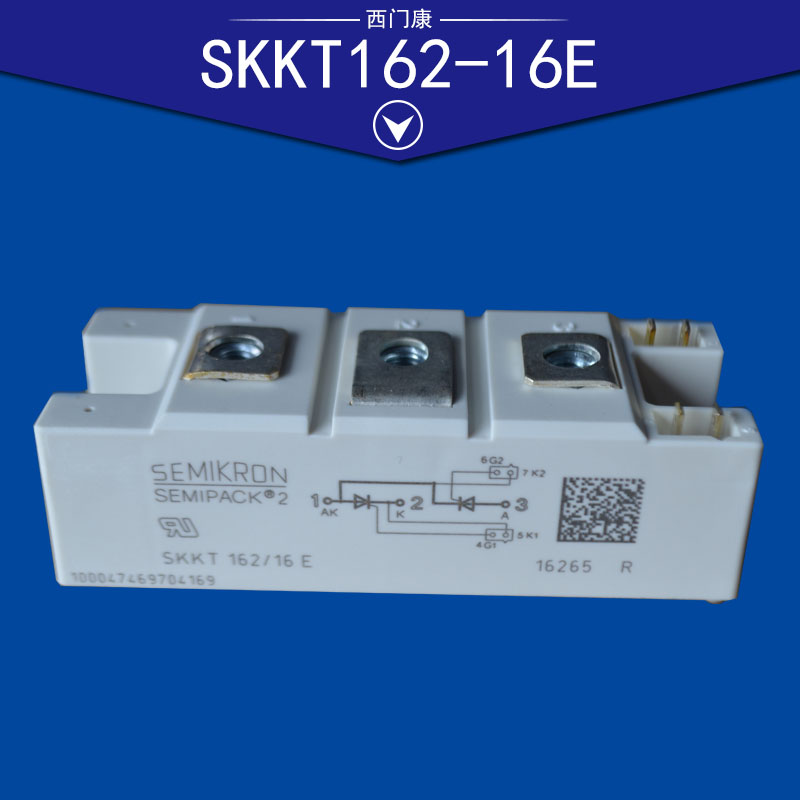 SKKT162-16E 原装进口SEMIKRON二极管功率模块 西门康整流模块