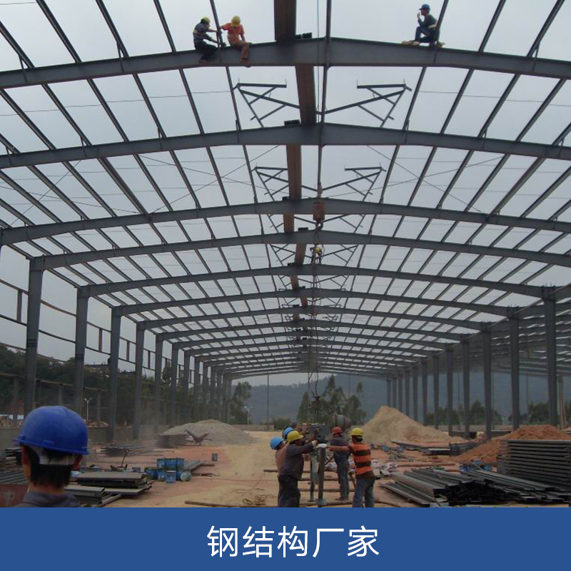 钢结构厂家装修工程报价钢结构报价钢结构价格钢结构厂房图片