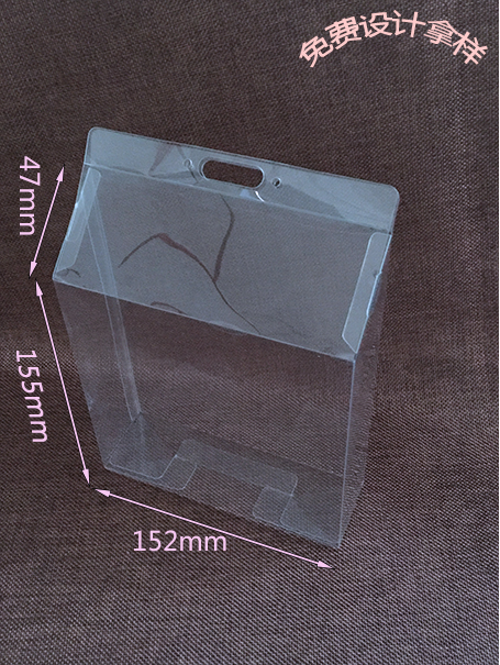 工厂直销透明塑料盒 高档pvc包装盒 pp折盒礼品盒胶盒定制 透明塑料盒pvc包装盒