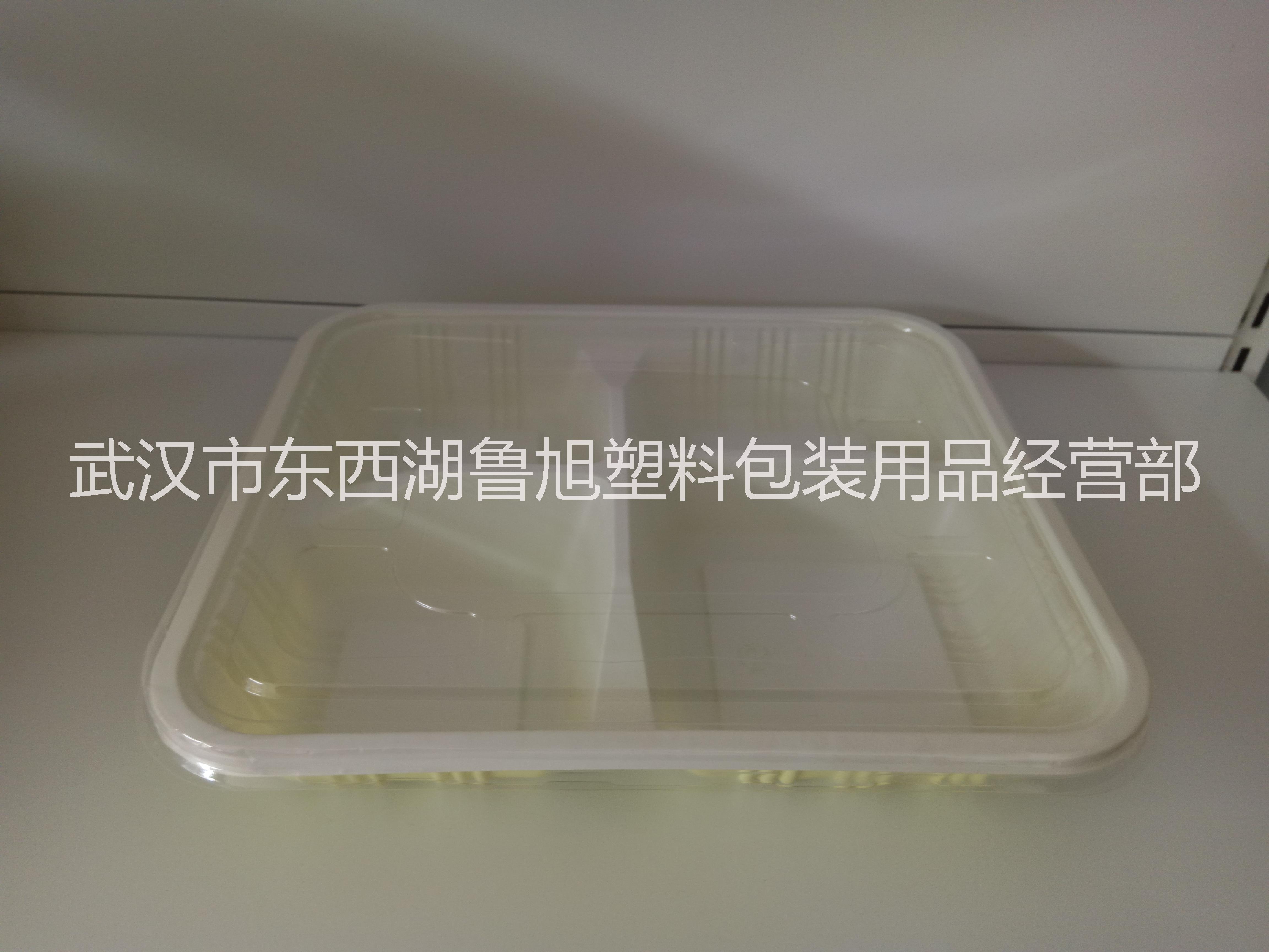 一次性环保快餐盒 一次性四格饭盒 ZX-T42
