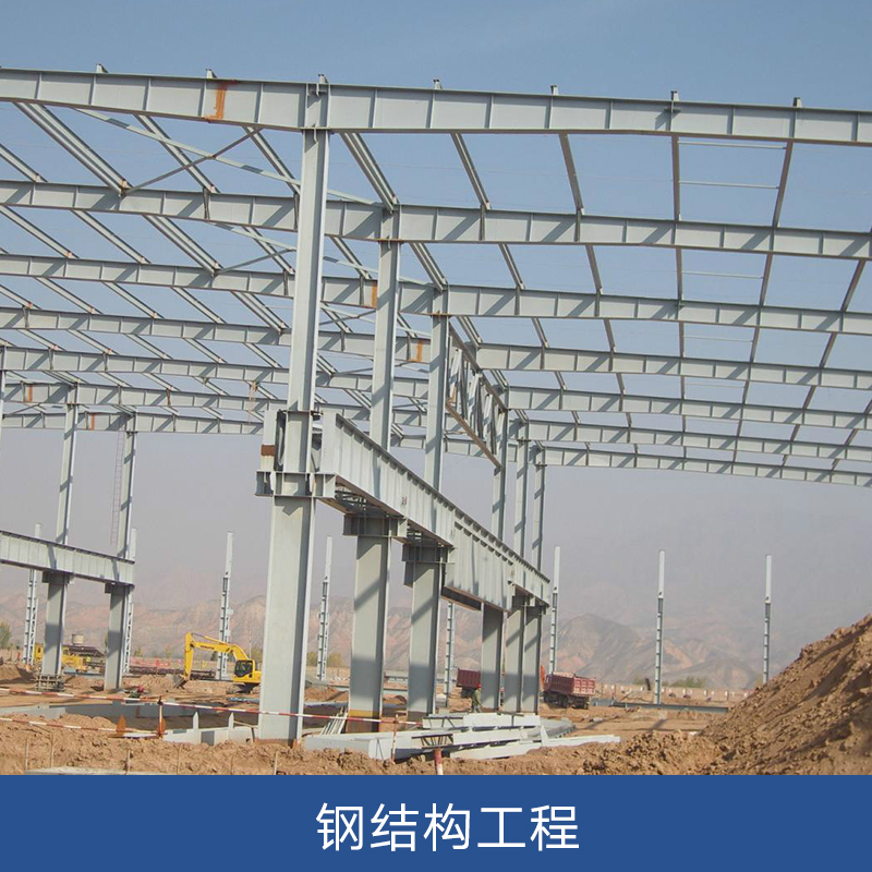 广西钢结构制作安装，桂林钢结构安装报价，桂林钢结构厂房安装
