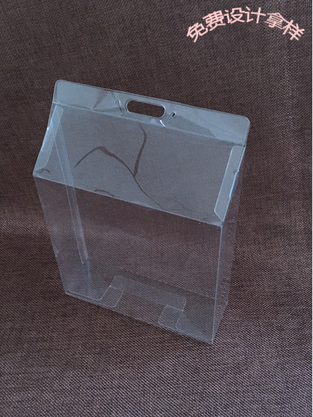东莞市透明塑料盒pvc包装盒厂家