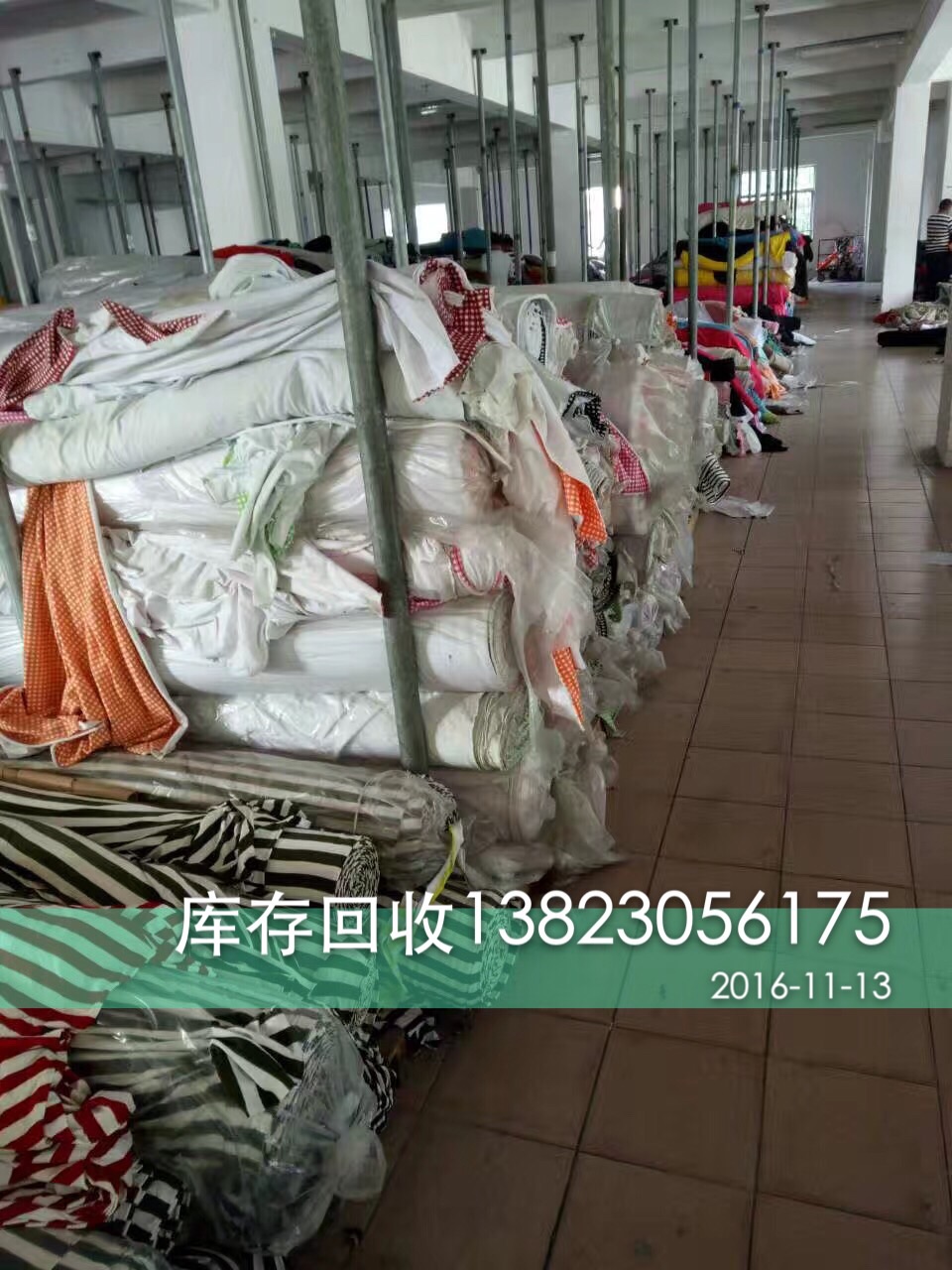 珠海市高价回收库存布料辅料厂家