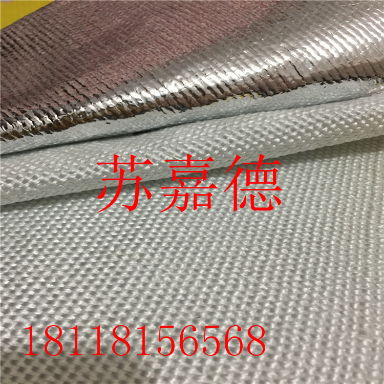 供应优质防火铝箔布 铝箔隔热布 玻纤复合布图片