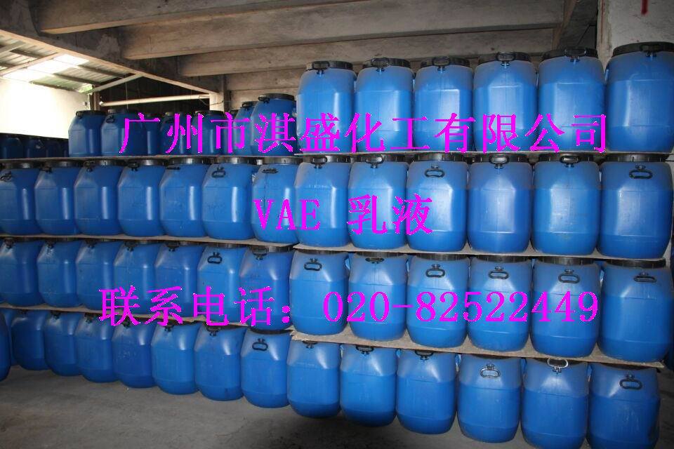 粘合胶EVA乳液DA102 广泛应用PVC塑料、纺织胶浆等 粘合胶EVA乳液批发