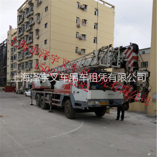 上海市金山区叉车吊车出租设备装卸工厂搬迁15021582382设图片