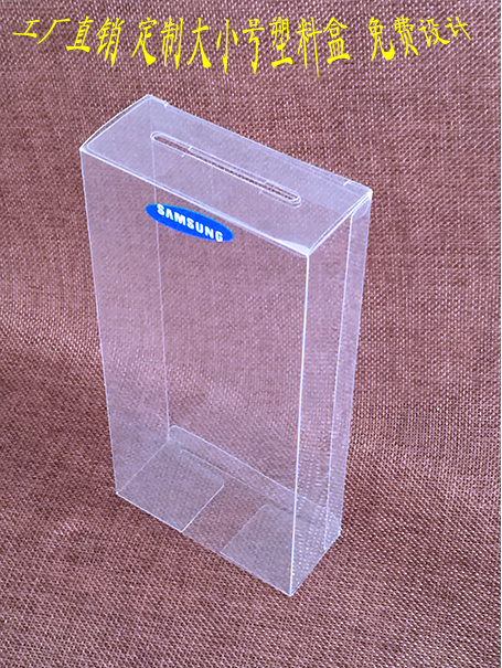 pp折盒 透明塑料包装盒