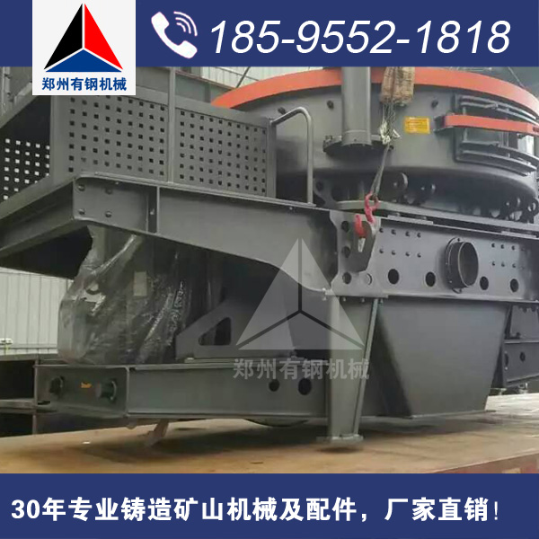 河北机制砂机生产厂家|5x高效新型制砂机专业厂家-郑州有钢机械图片
