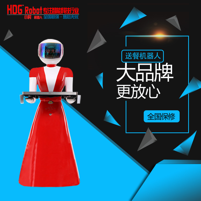 机器人主题餐厅营销赚100万/机器人服务员/ 迎宾机器人图片