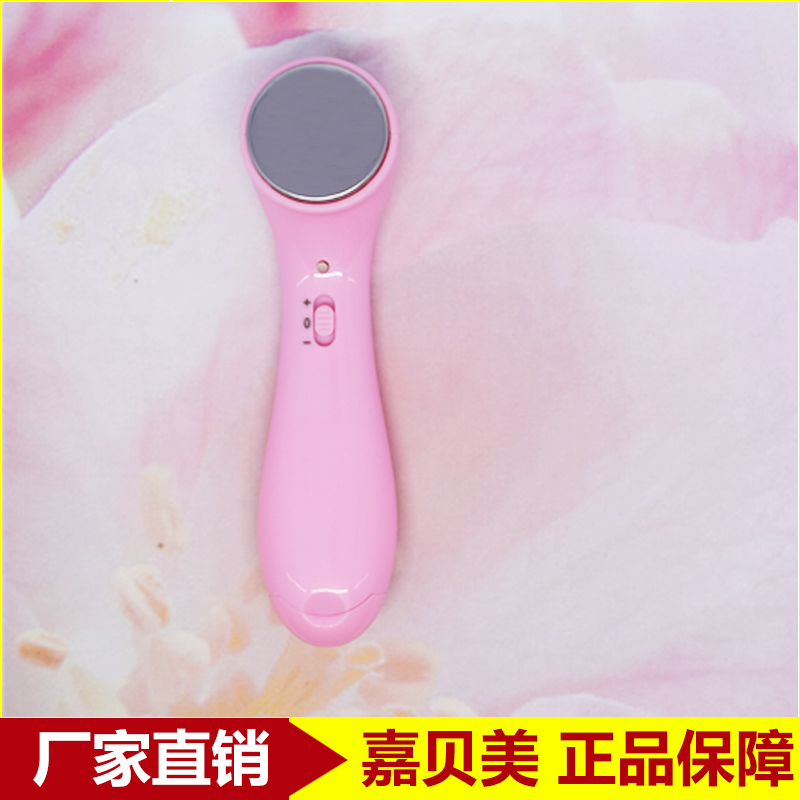 深圳市离子导入仪 超声波美容洗脸仪厂家