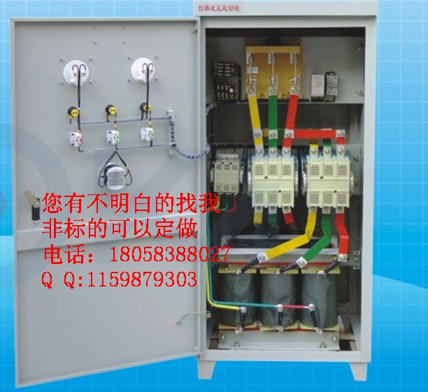 自耦配电箱全铜降压变压器JX01-500KW