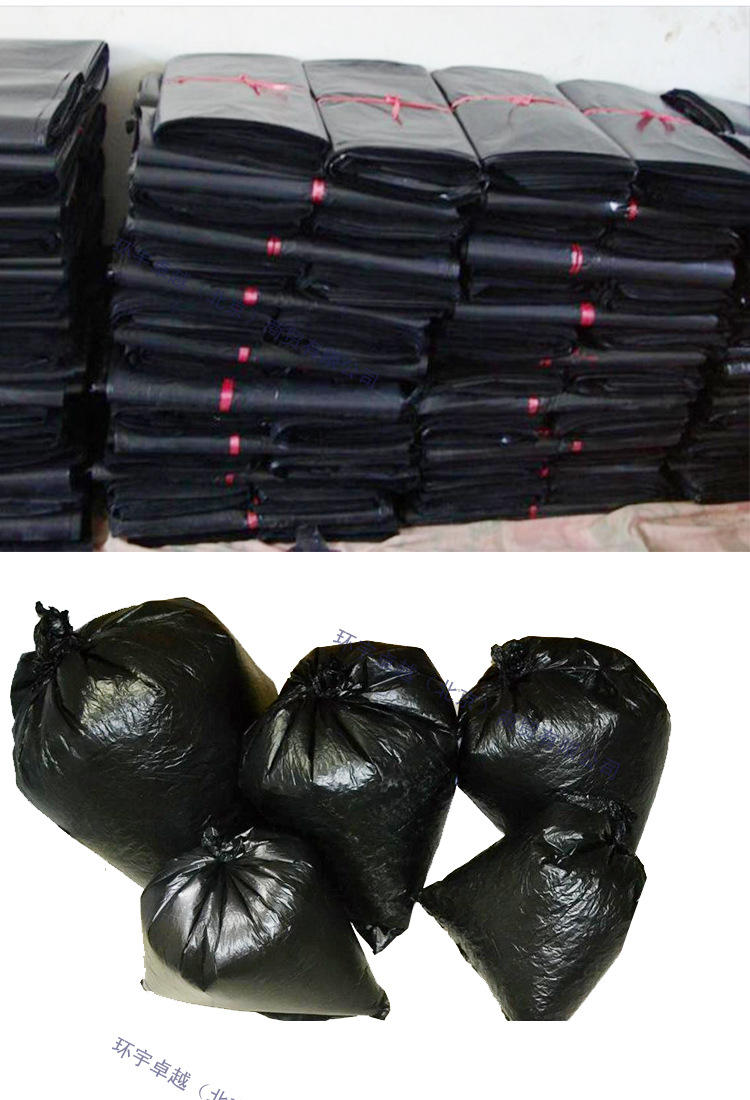 北京生产大号平口垃圾袋生产厂家批发