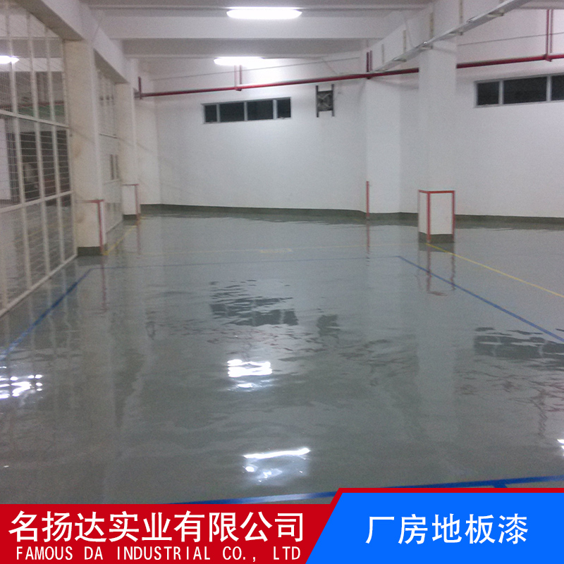 深圳地板漆 地板漆生产厂家  地板漆报价