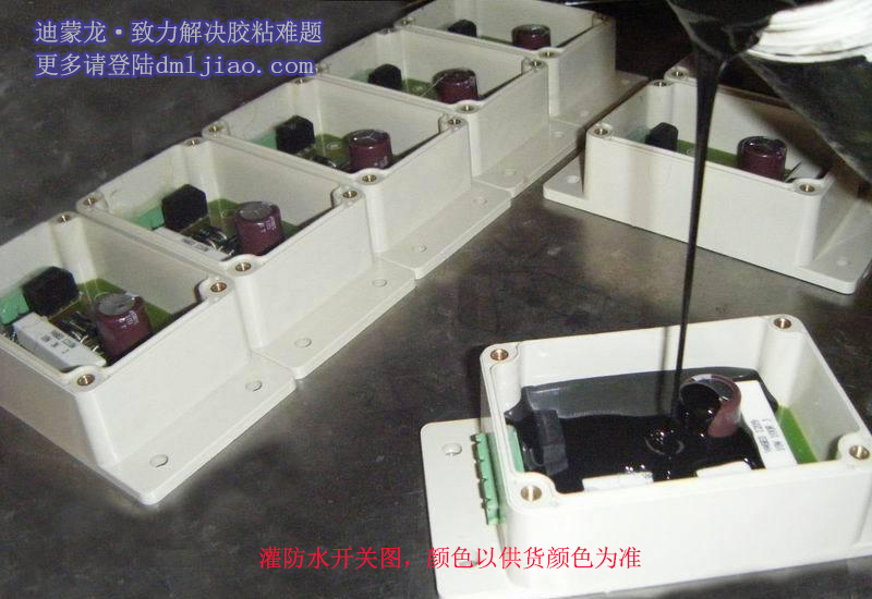 东莞动力电池导热灌封胶生产厂家有机硅灌封胶价格阻燃防爆胶图片
