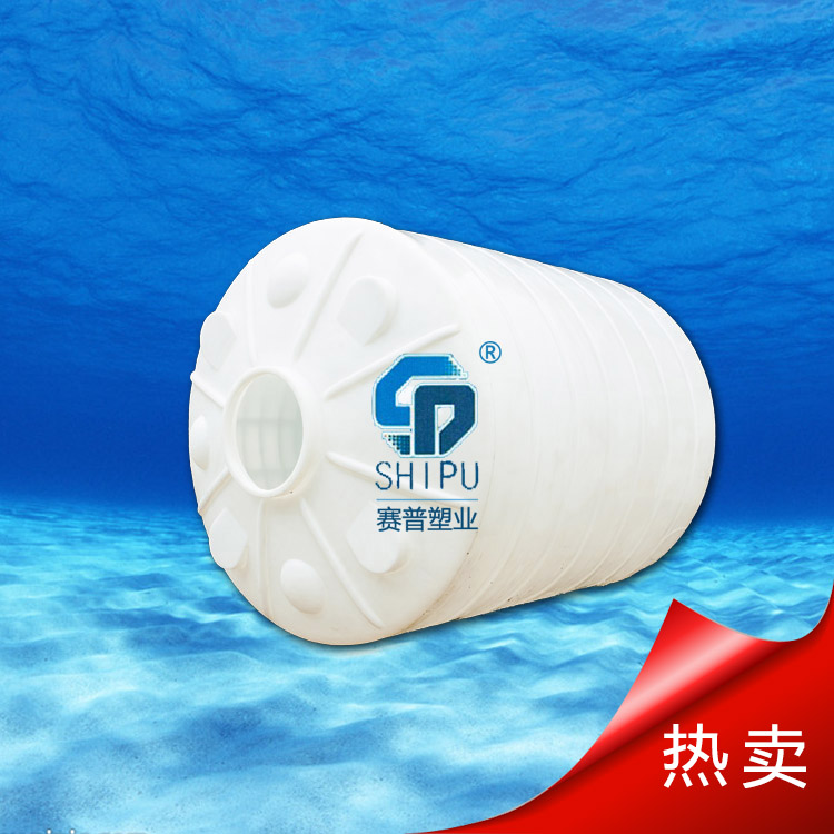 重庆赛普塑业化工塑料储罐羧酸减水批发
