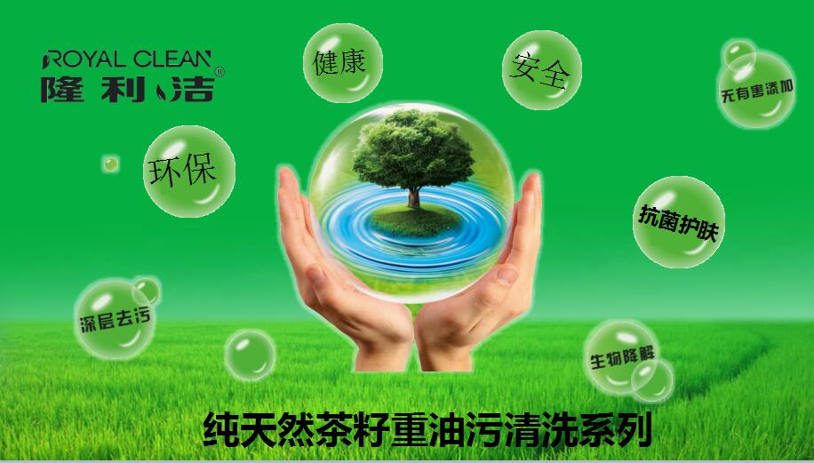 东莞和生环保科技有限公司湖南办事处