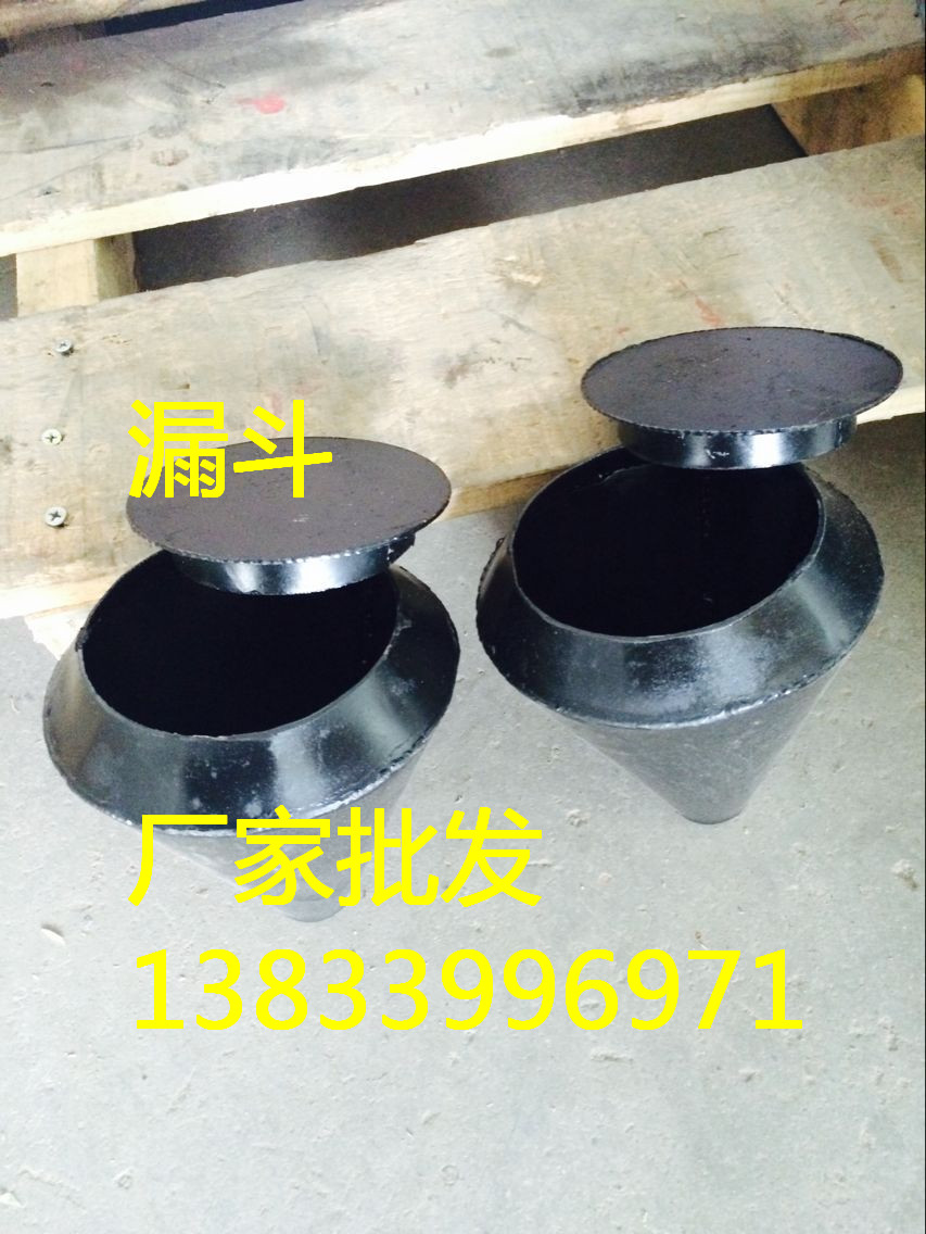带盖圆形漏斗MT02C14 电厂用排水漏斗标准GD0907-2/8-4/8 32*3带盖圆形漏斗价格