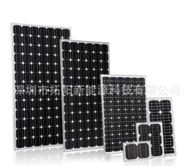 厂家批发太阳能电池板  单晶硅太阳能电池板价格  太阳能路灯专用板批发  供应商太阳能路灯专用板