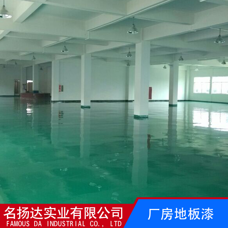 深圳地板漆 地板漆生产厂家  地板漆报价