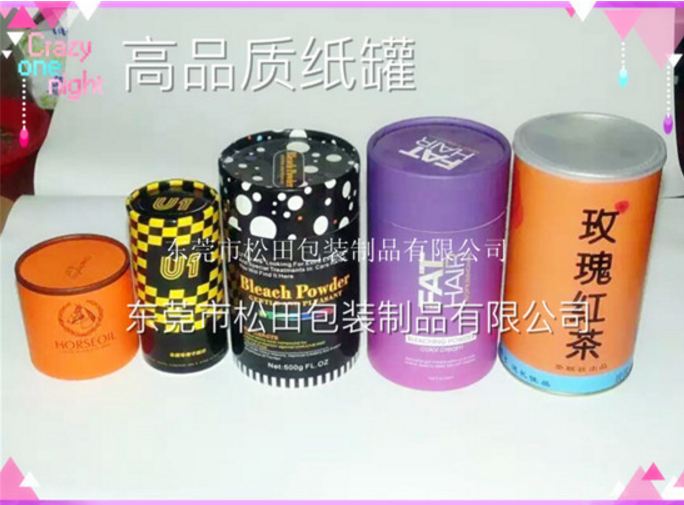 专业生产包装纸筒,生产卡通纸罐,铅笔纸罐,茶叶纸罐,精油纸罐