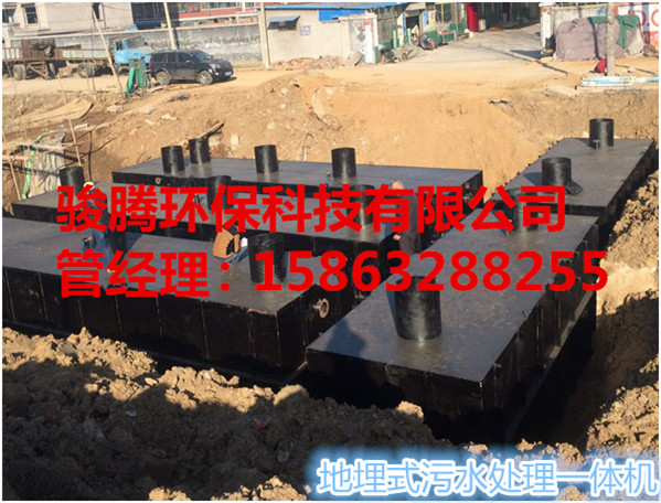 广西生活污水处理设备地埋一体化机污水处理装置厂家直销价格美丽图片