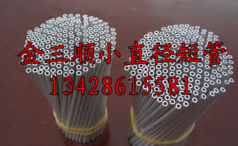 专业生产316L毛细不锈钢盘管|316L精密盘管