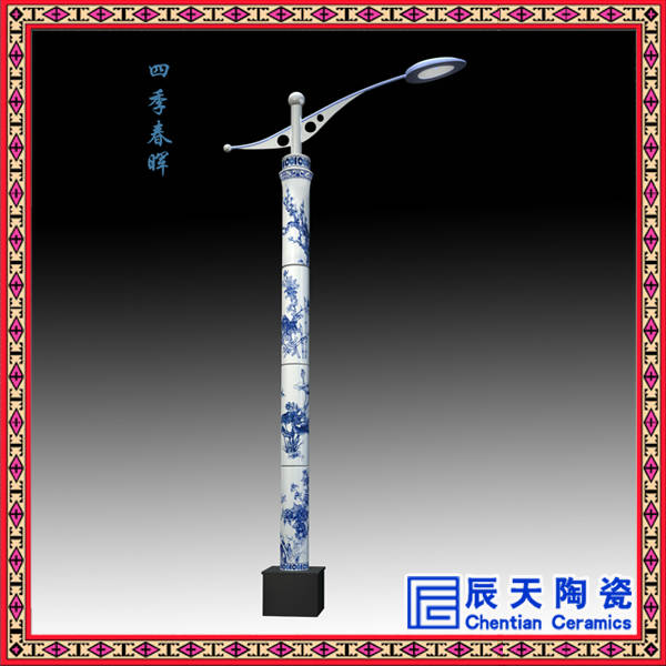 景德镇瓷灯柱，手工制作瓷灯柱，手绘青花瓷灯柱，3米高瓷灯柱