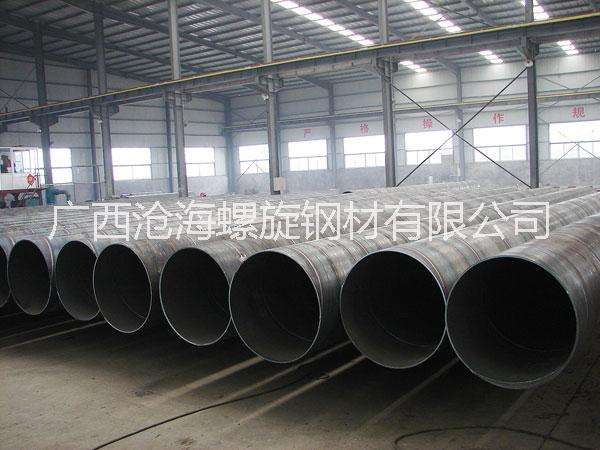 大口径螺旋焊管钢管小口径螺旋钢管价格走水用大口径螺旋钢管厂