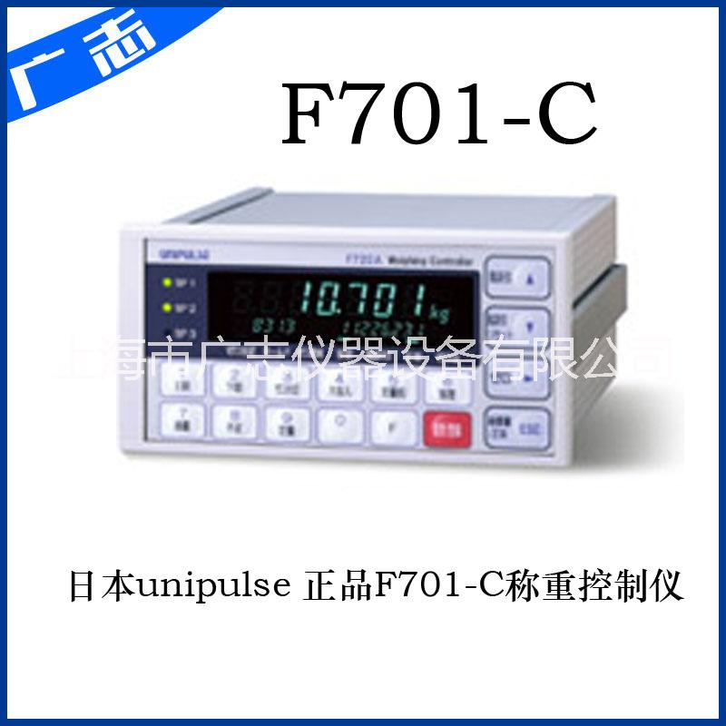 F701-C称重仪表 包装秤仪表F701-C 包装称F701-C显示器