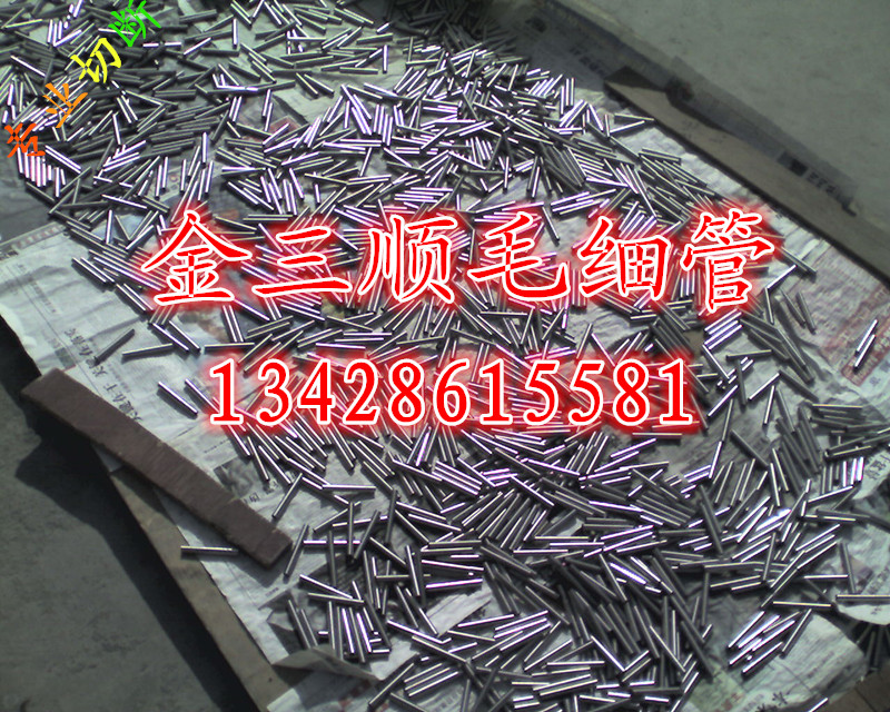 304不锈钢毛细管 304毛细管 304精密小直径钢管 304盘管