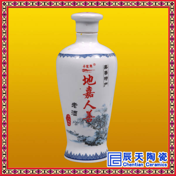 景德镇市厂家直销陶瓷酒瓶，2斤装白酒酒瓶厂家