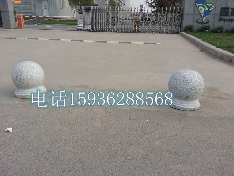 许昌哪卖挡车石球鄢陵石球石墩厂家批发15936288568图片