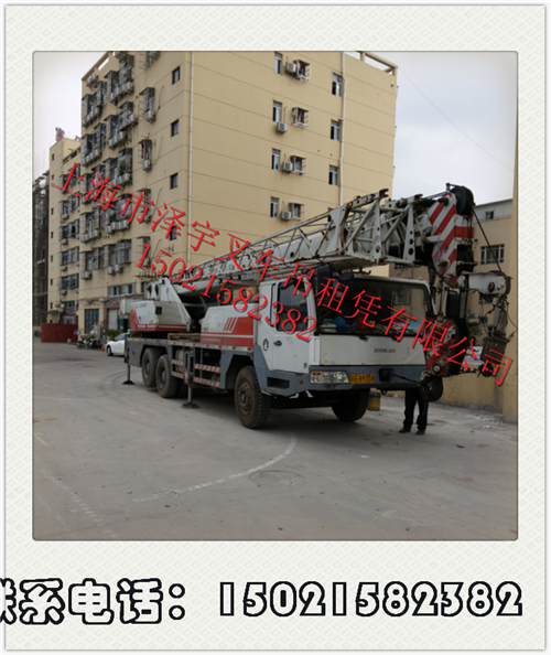 上海市 上海市长宁区叉车出租汽车吊出租图片